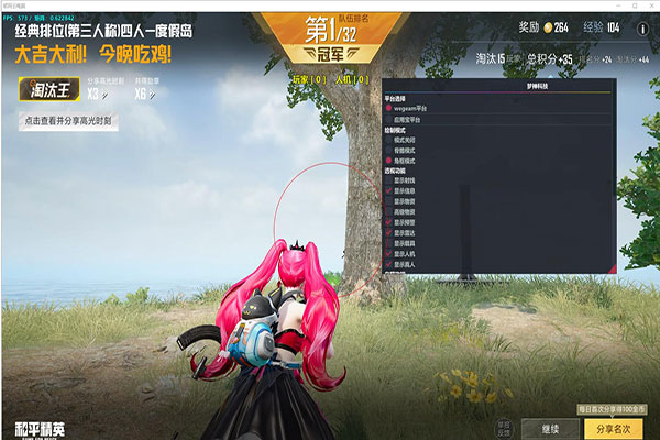 CF排位常见的外挂透视自瞄效果
